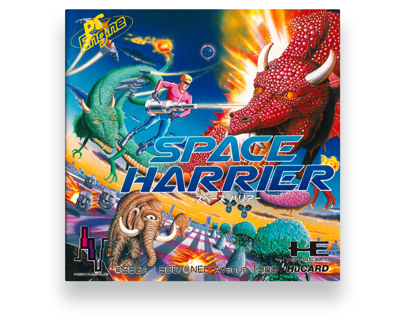 Space Harrier