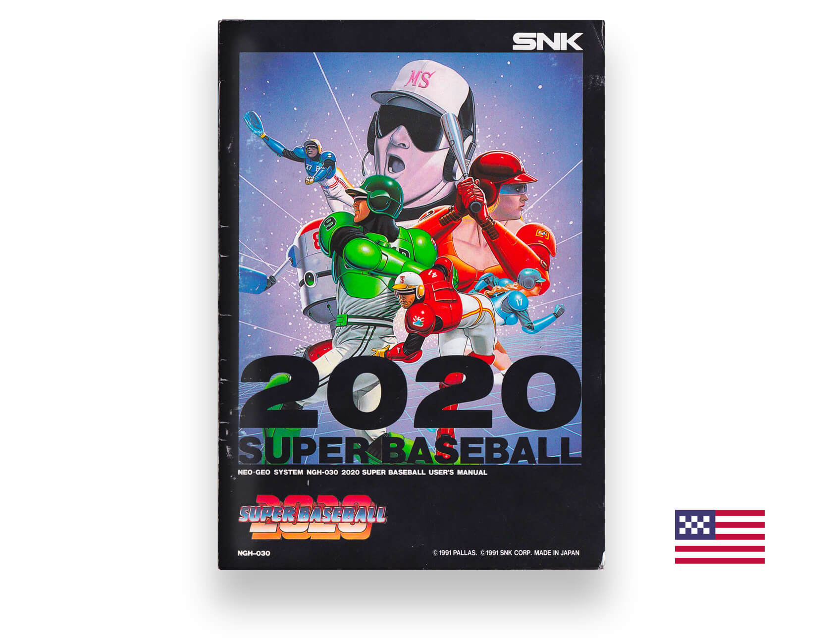 Super Baseball 2020