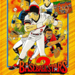 Baseball Stars 2