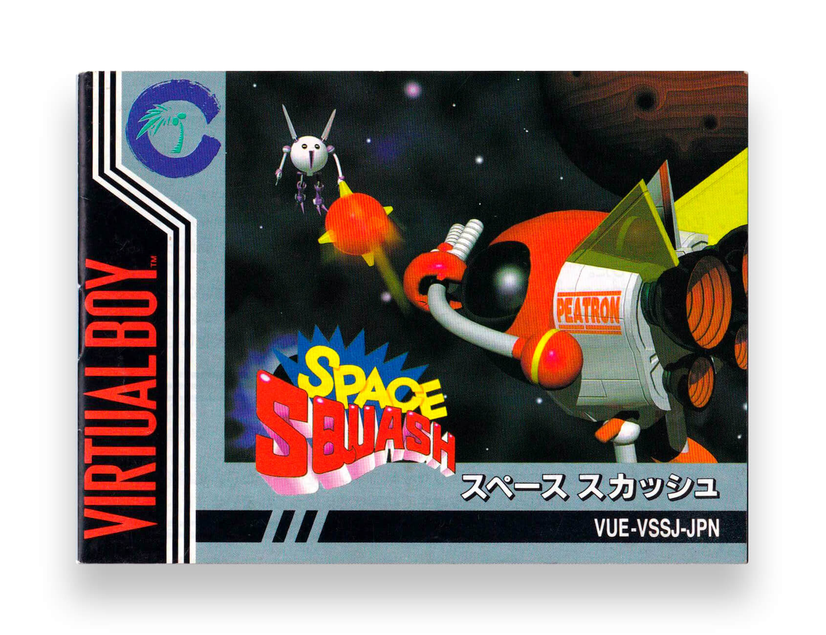 Space Squash