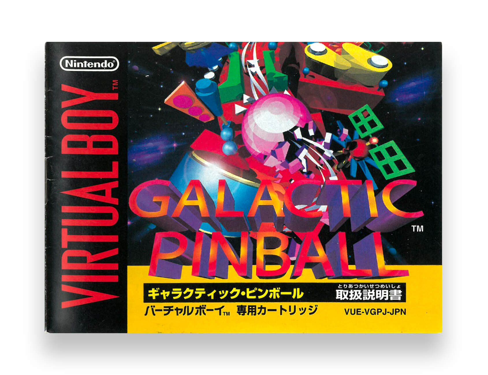Galactic Pinball