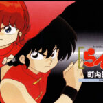 Ranma ½: Chōnai Gekitōhen