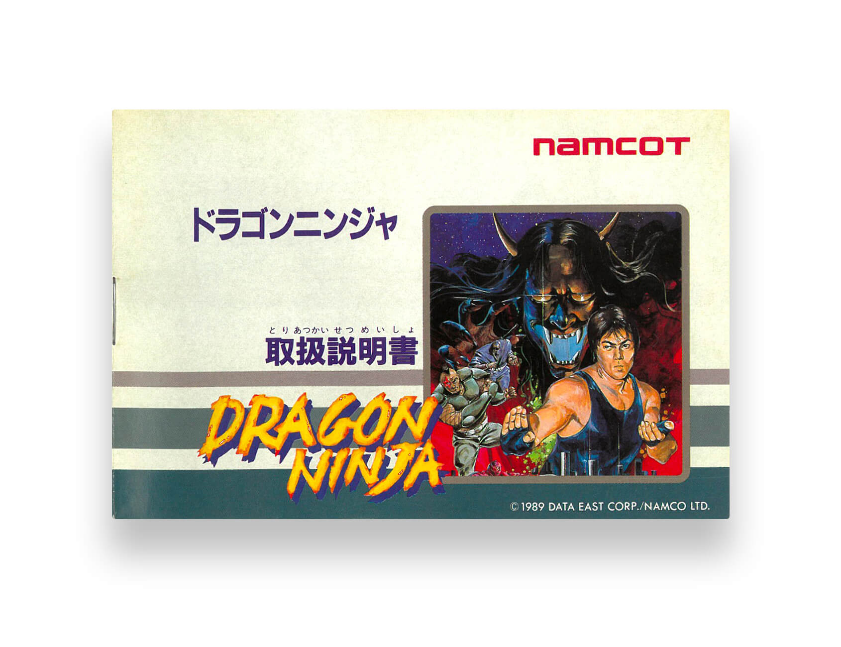Dragon Ninja