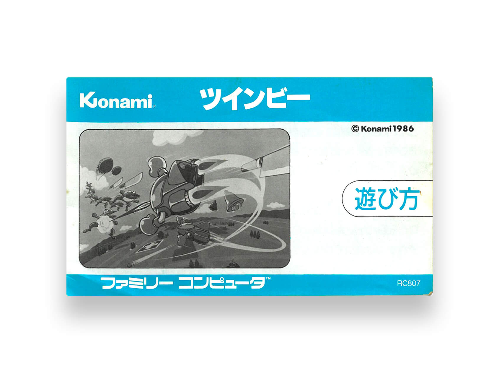 Twinbee