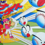 Home Run Night ’90: The Pennant League