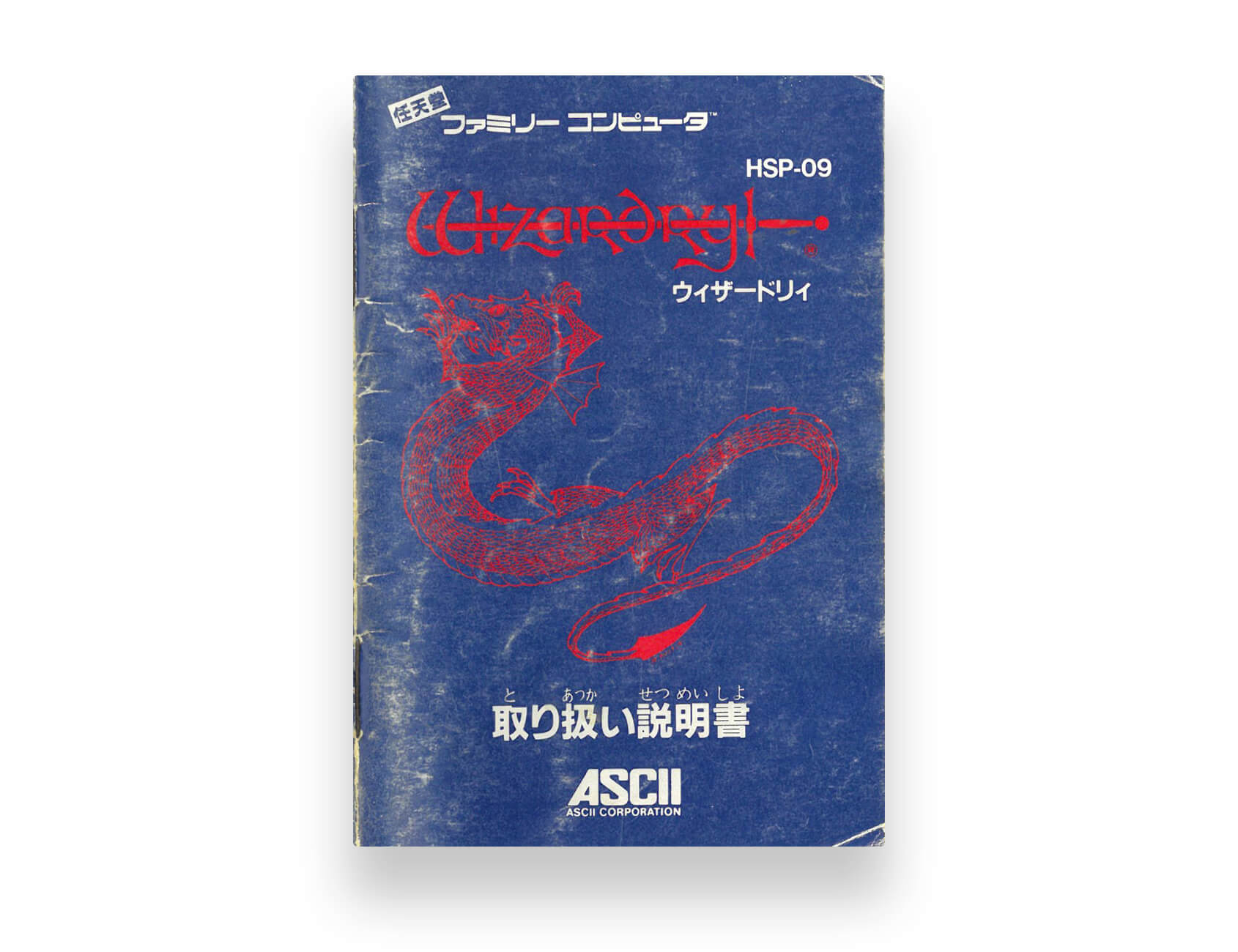 Wizardry: Proving Grounds of the Mad Overlord