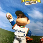 Kyūkyoku Harikiri Stadium: Heisei Gannen Ban